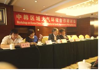 Workshop on Korea-China Cooperation for Air Pollution Reduction of Metropolitan Area 1
