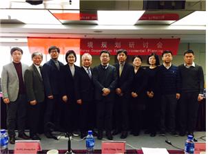 Workshop on Korea-China Cooperation for Environmental Planning 3