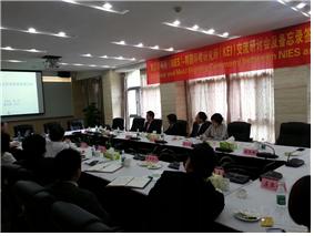 KEI-NIES (Nanjing Institute of Environmental Sciences) Joint Seminar 2