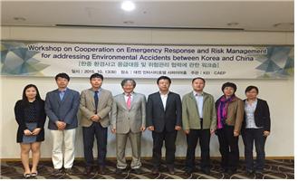 Workshop on Cooperation on Emergency Response and Risk Management for addressing Environmental Accidents between Korea and China 1