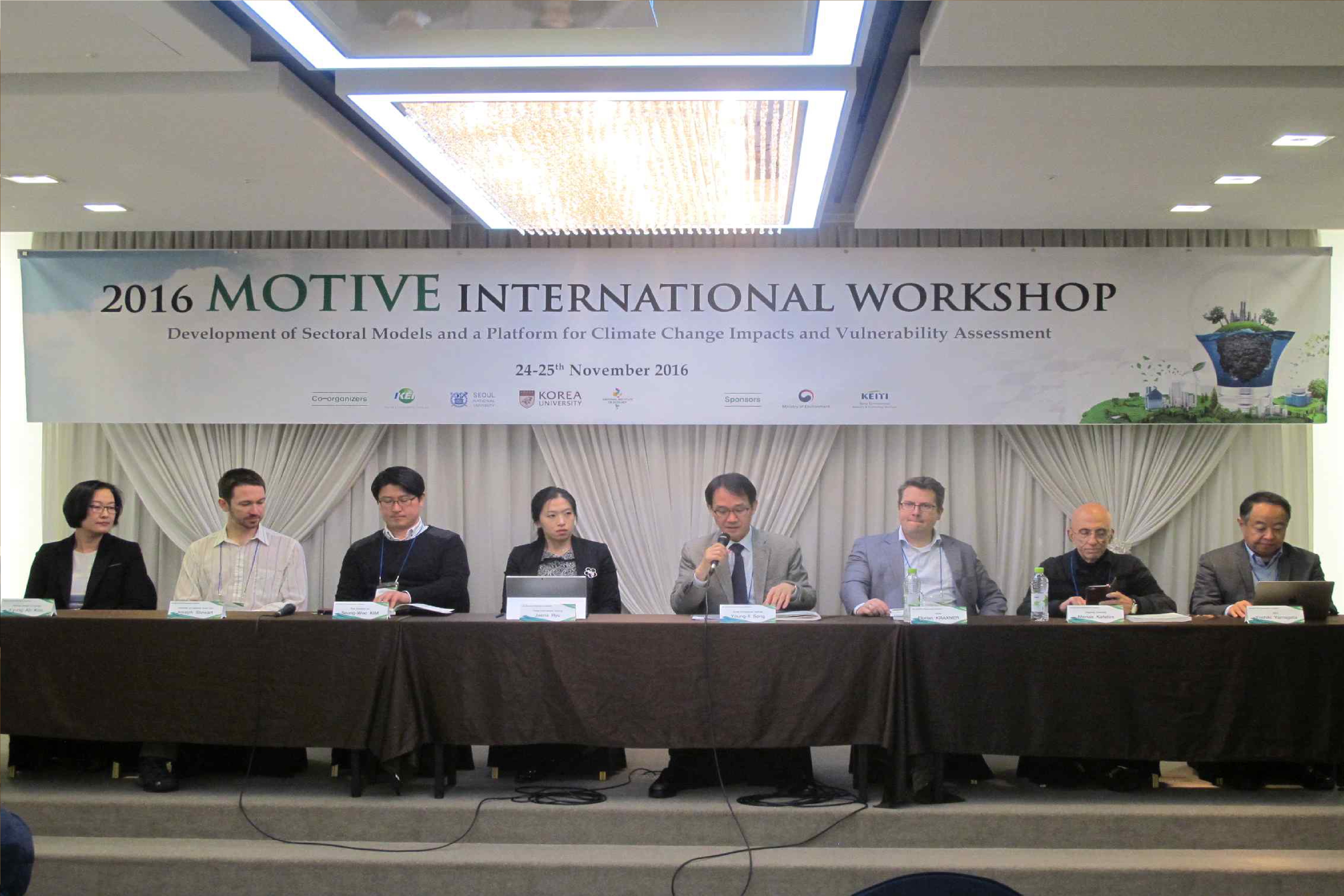 2016 MOTIVE International Workshop 4