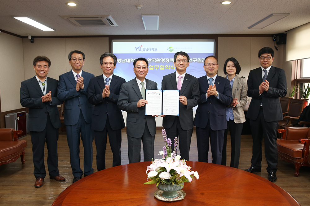 한국환경정책·평가연구원과 영남대학교간 국제개발협력사업 상호협력에 관한 협약 2