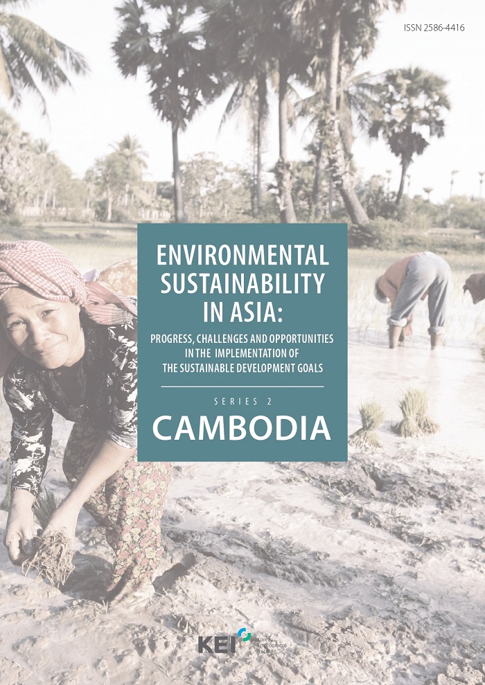 Environmental Sustainability in Asia: Cambodia에 대한 내용입니다. 자세한 내용은 첨부파일을 확인해주세요.
