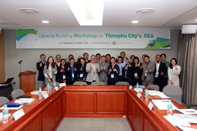 Capacity Building Workshop for Thimphu City’s SEA 1