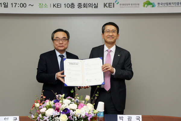 한국환경정책ㆍ평가연구원과 한국산림복지진흥원간상호협력을 위한 협약서 사진1