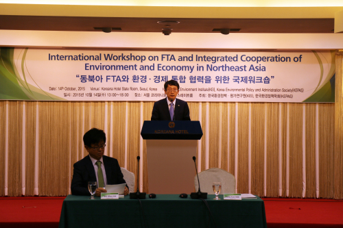 International Workshop on FTA and Integrated Cooperation of Environment and Economy in Northeast Asia 2