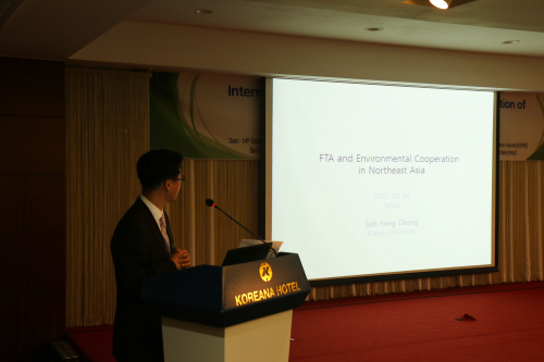 International Workshop on FTA and Integrated Cooperation of Environment and Economy in Northeast Asia 5