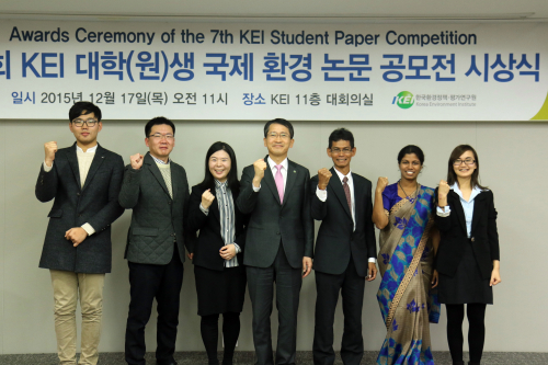 Awards Ceremony of the 7th KEI Student Paper Competition 1