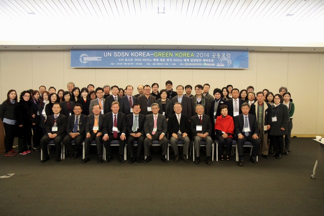 UN SDSN - GREEN KOREA 2014 Joint Forum 2
