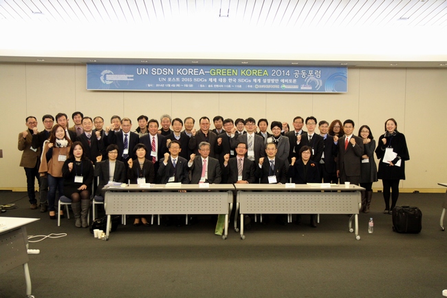 UN SDSN - GREEN KOREA 2014 Joint Forum 1