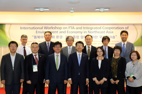 International Workshop on FTA and Integrated Cooperation of Environment and Economy in Northeast Asia 1