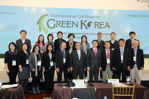 GREEN KOREA 2015 1