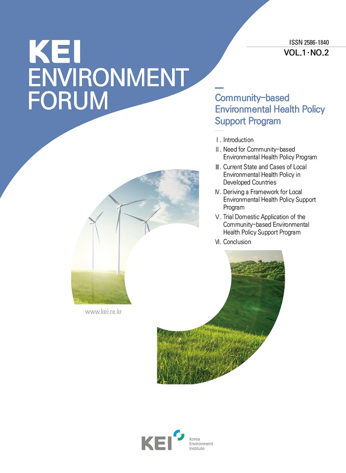 [KEI Environment Forum] Vol 1. No 2 'Community-based Environment Health Policy Support Program'