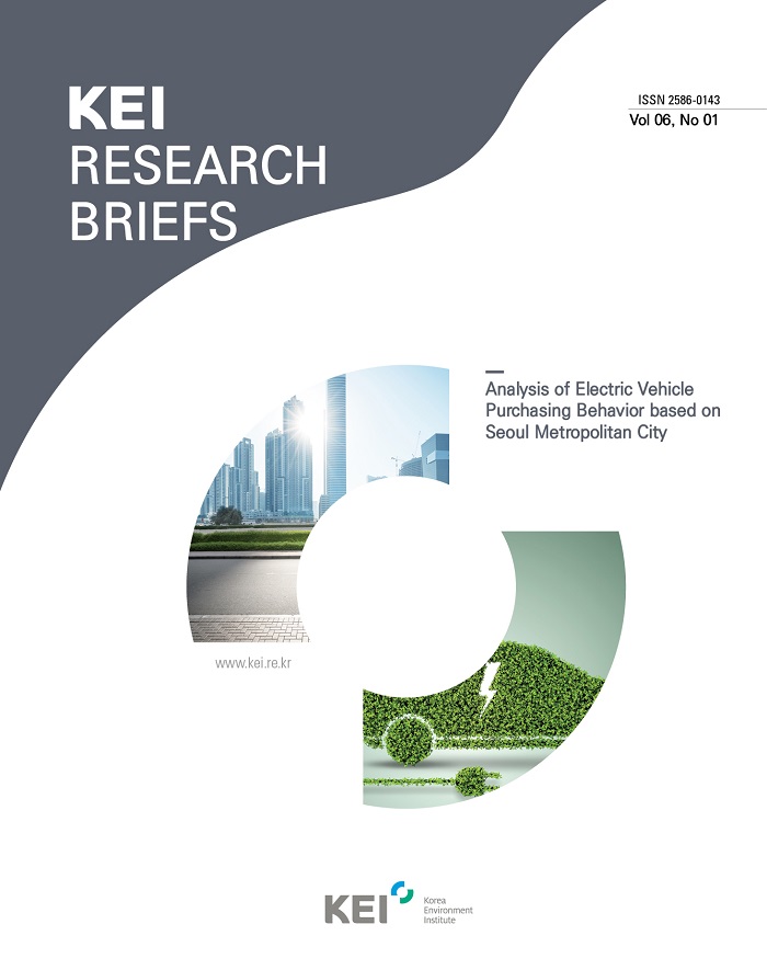 [KEI Research Briefs Vol.6 No.1] Analysis of Electric Vehicle Purchasing Behavior based on Seoul Metropolitan City