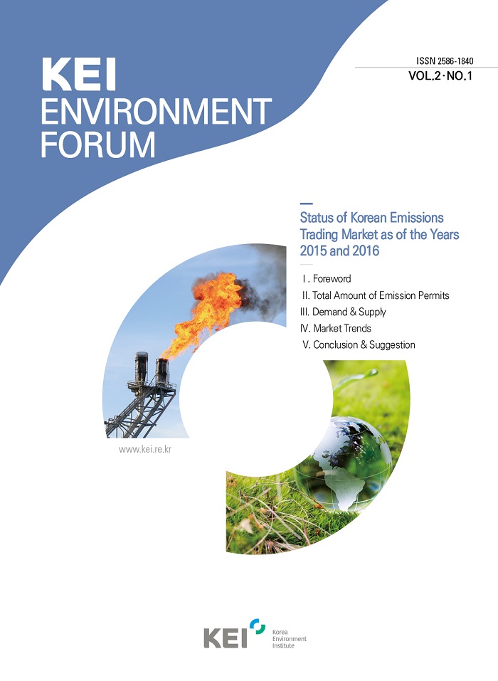 [KEI Environment Forum] Vol 2. No 1 'Status of Korean Emissions Trading Market as of the Years 2015 and 2016'