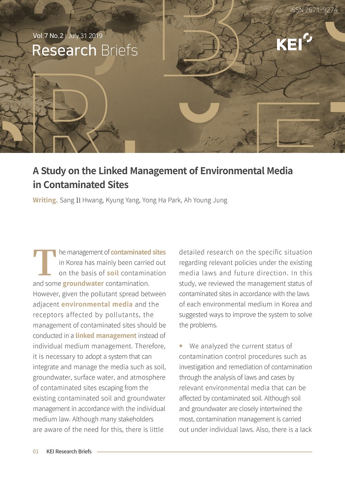 [KEI Research Briefs Vol.7 No.2] A Study on the Linked Management of Environmental Media in Contaminated Sites