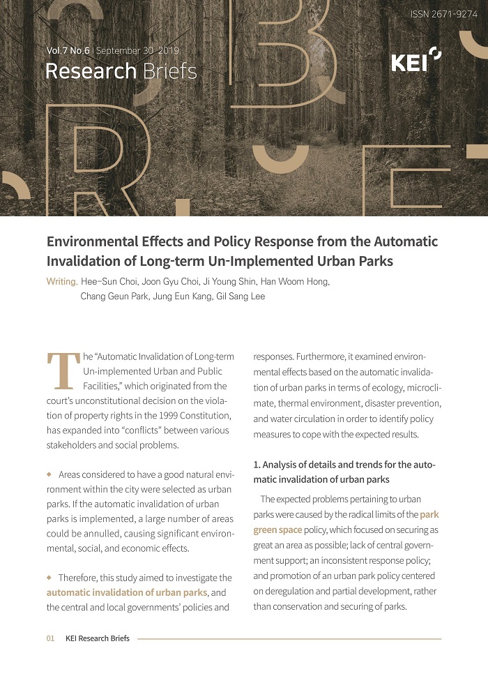 [KEI Research Briefs Vol.7 No.6] Environmental Effects and Policy Response from the Automatic Invalidation of Long-term Un-Implemented Urban Parks
