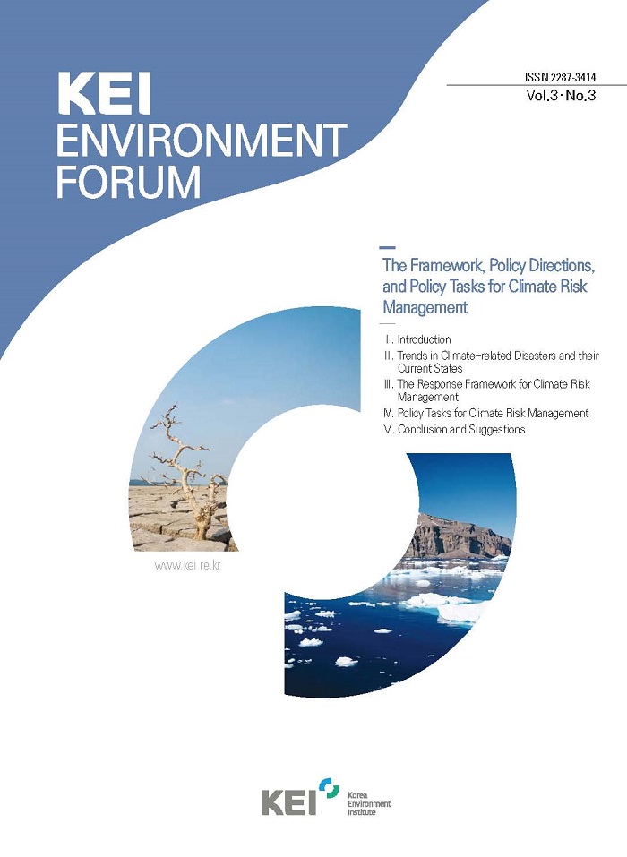 [KEI Environment Forum] Vol.3 No.3 