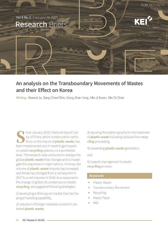 [KEI Research Briefs Vol.8 No.2] An analysis on the Transboundary Movements of Wastes and their Effect on Korea