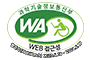 과학기술정보통신부 WA(WEB접근성) 품질인증 마크, 웹와치(WebWatch) 2022.6.18 ~ 2023.6.17