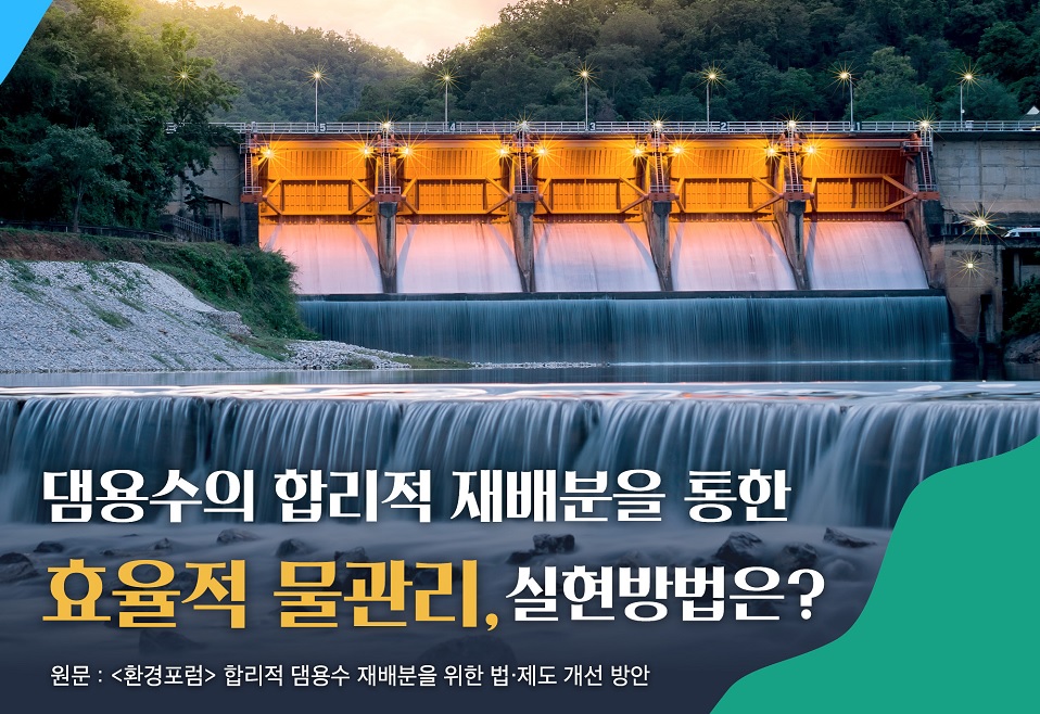 인포그래픽