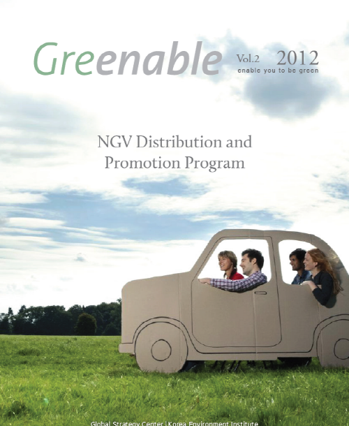 Greenable Vol.2 2012 NGV Distribution and Promotion Program 1  / 자세한내용은 아래의 PDF를 확인해주세요.