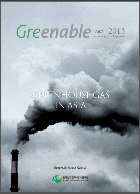 Greenable Vol.2 2013 Greenhouse gas in Asia / 자세한 내용은 아래의 PDF를 확인해주세요