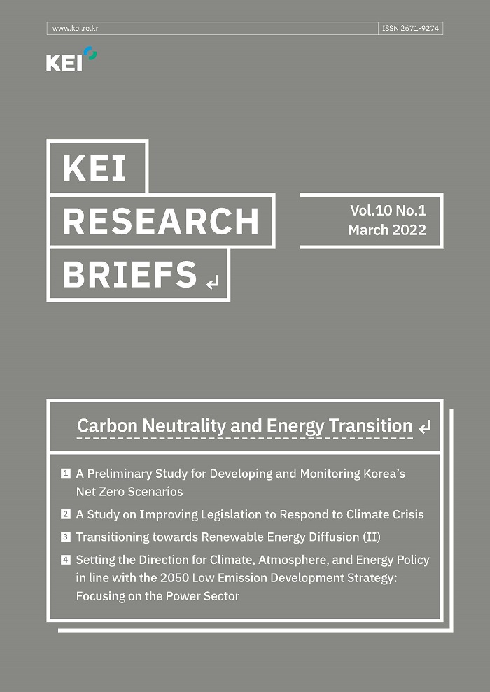 [KEI Research Briefs Vol.10 No.1] Carbon Neutralit