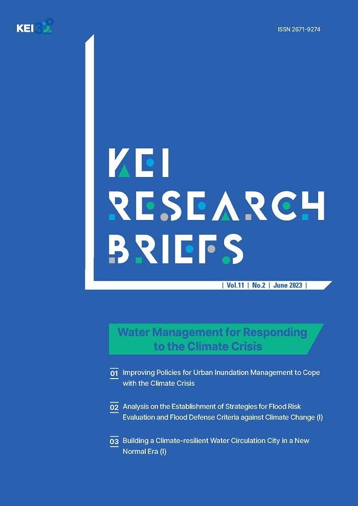 [KEI Research Briefs Vol.11 No.2] Water Management